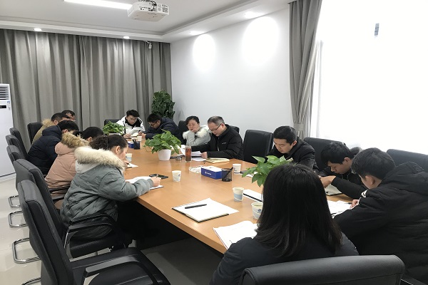 工作务虚会2020.01.06.jpg